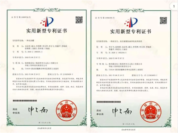 1629338602681053.png 微信截图_20210819100314.png