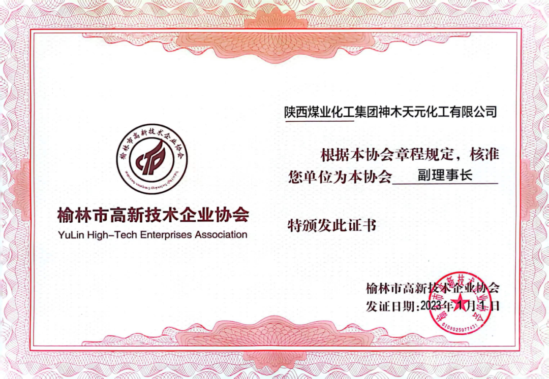 1676248252179614.png 微信图片_20230213083040.png