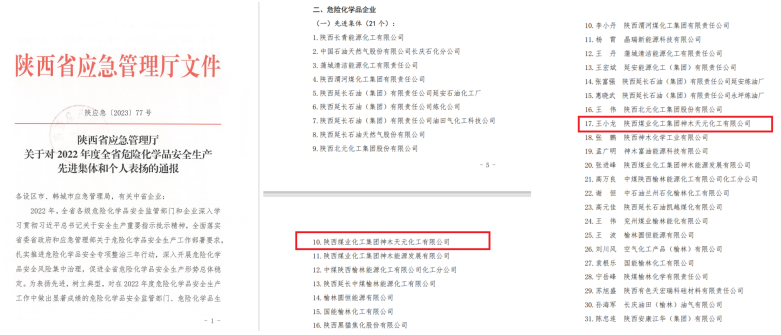 1679011043520325.png 微信图片_20230316171905.png
