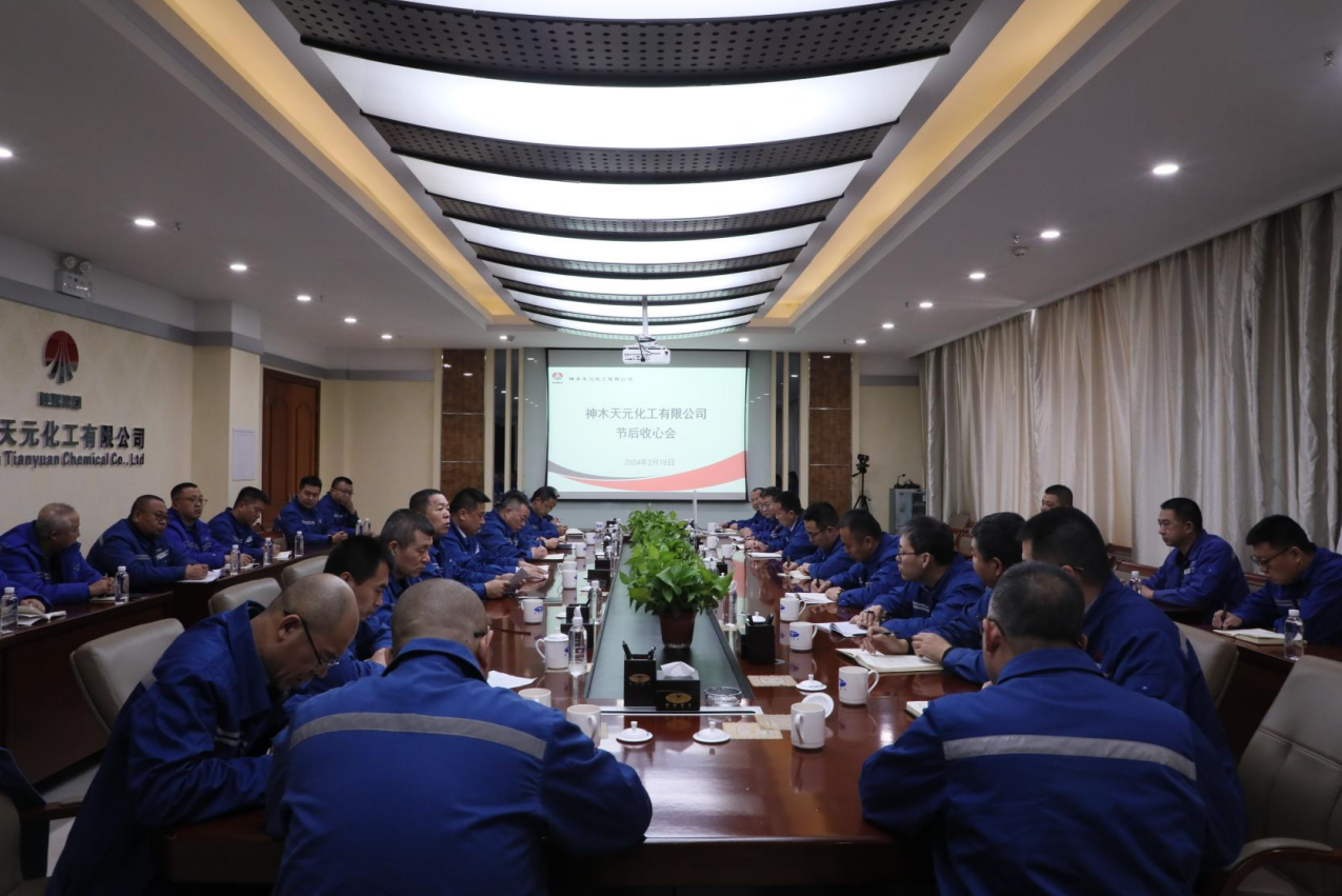 1708302293311908.png 收心会.png