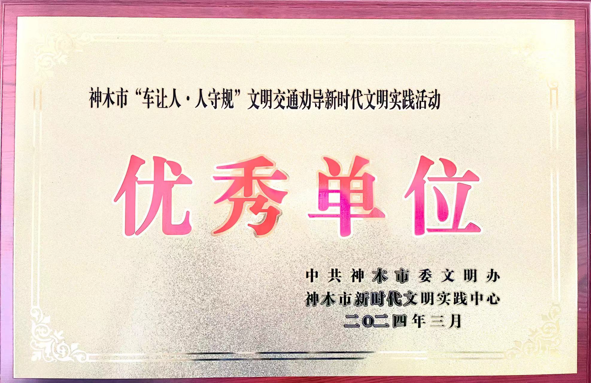 1713227740493901.jpeg 微信图片_20240415175043.jpg