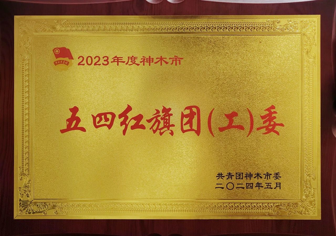 牌匾.jpg