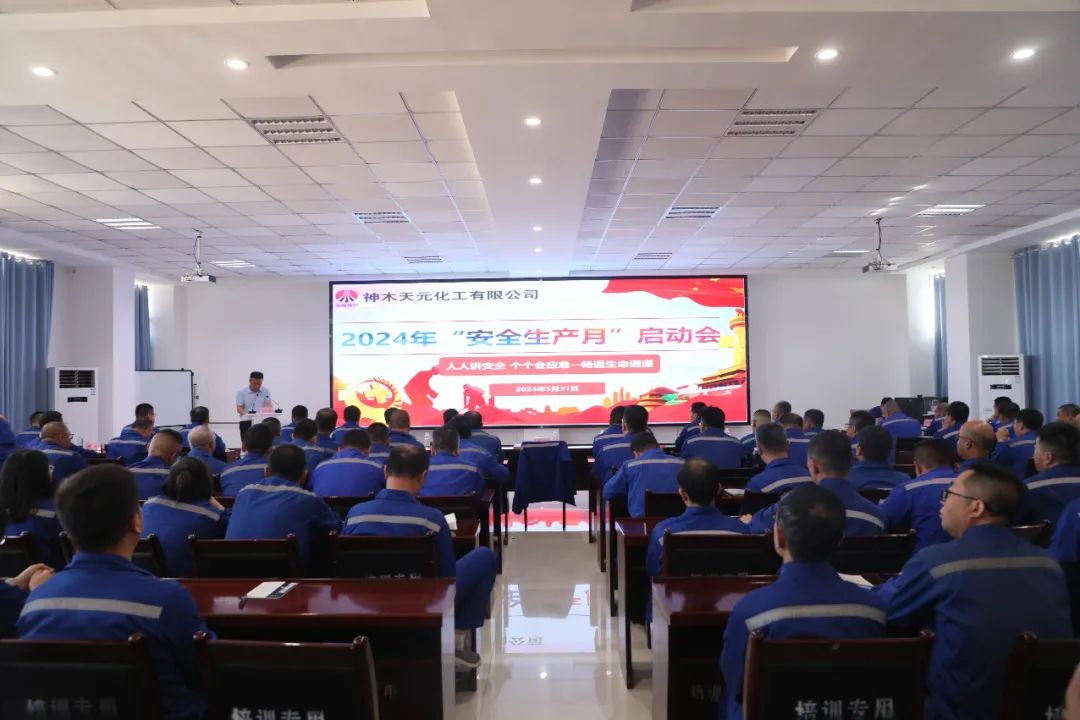 1717484659727912.jpeg 微信图片_20240604150323.jpg