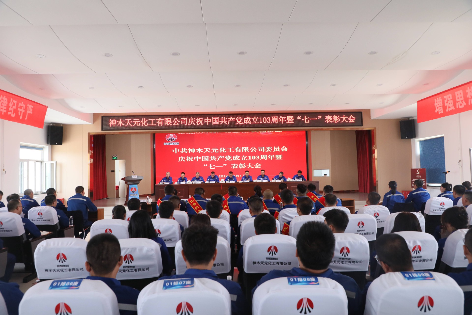 1719909097999351.jpeg 微信图片_20240701195752(1).jpg