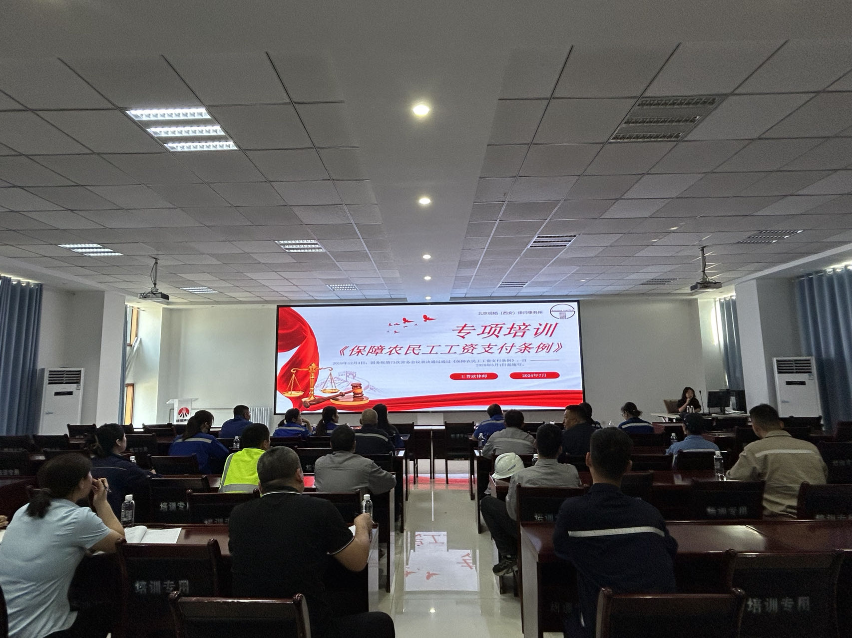1721089507314551.jpeg 微信图片_20240715143129.jpg