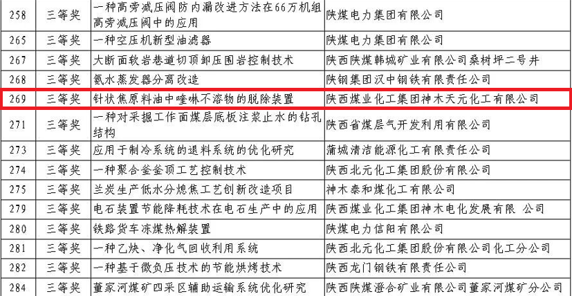1724661472633049.png 微信图片_20240826144101.png