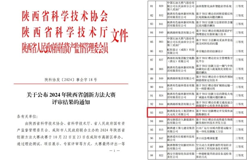 1731045981244156.jpeg 微信图片_20241108140609.jpg