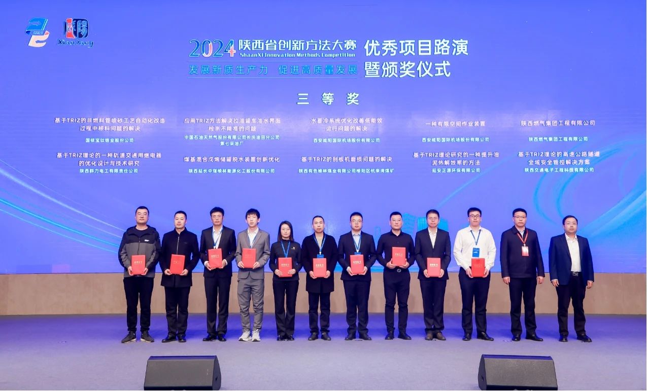 1731046005258034.jpeg 微信图片_20241108140603.jpg