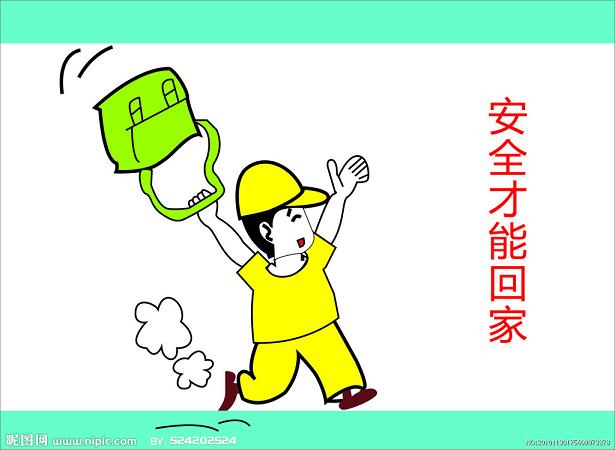 20156191456184426745 2121非凡·(中国游)体育官方网站