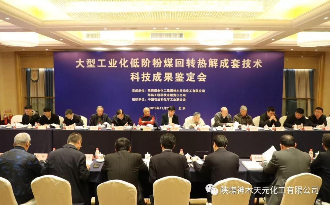 2121非凡·(中国游)体育官方网站