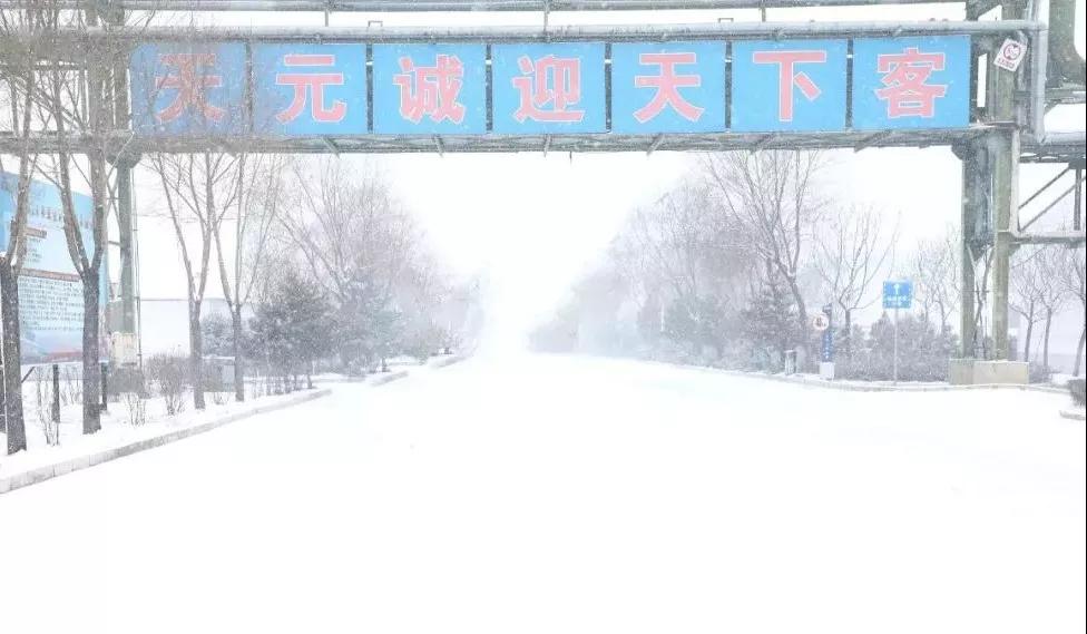 2020162020414706073 2121非凡·(中国游)体育官方网站
