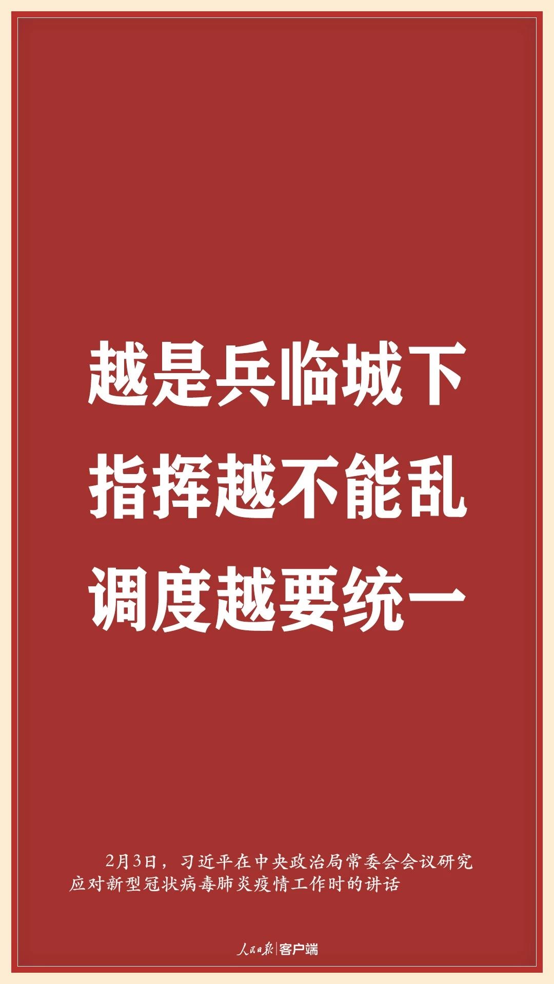 2121非凡·(中国游)体育官方网站
