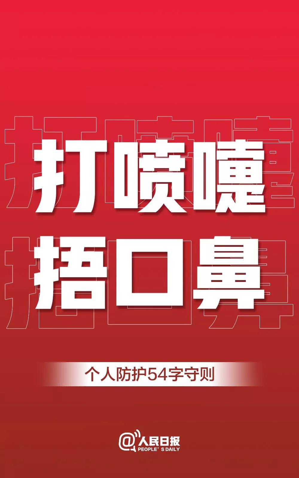 2121非凡·(中国游)体育官方网站