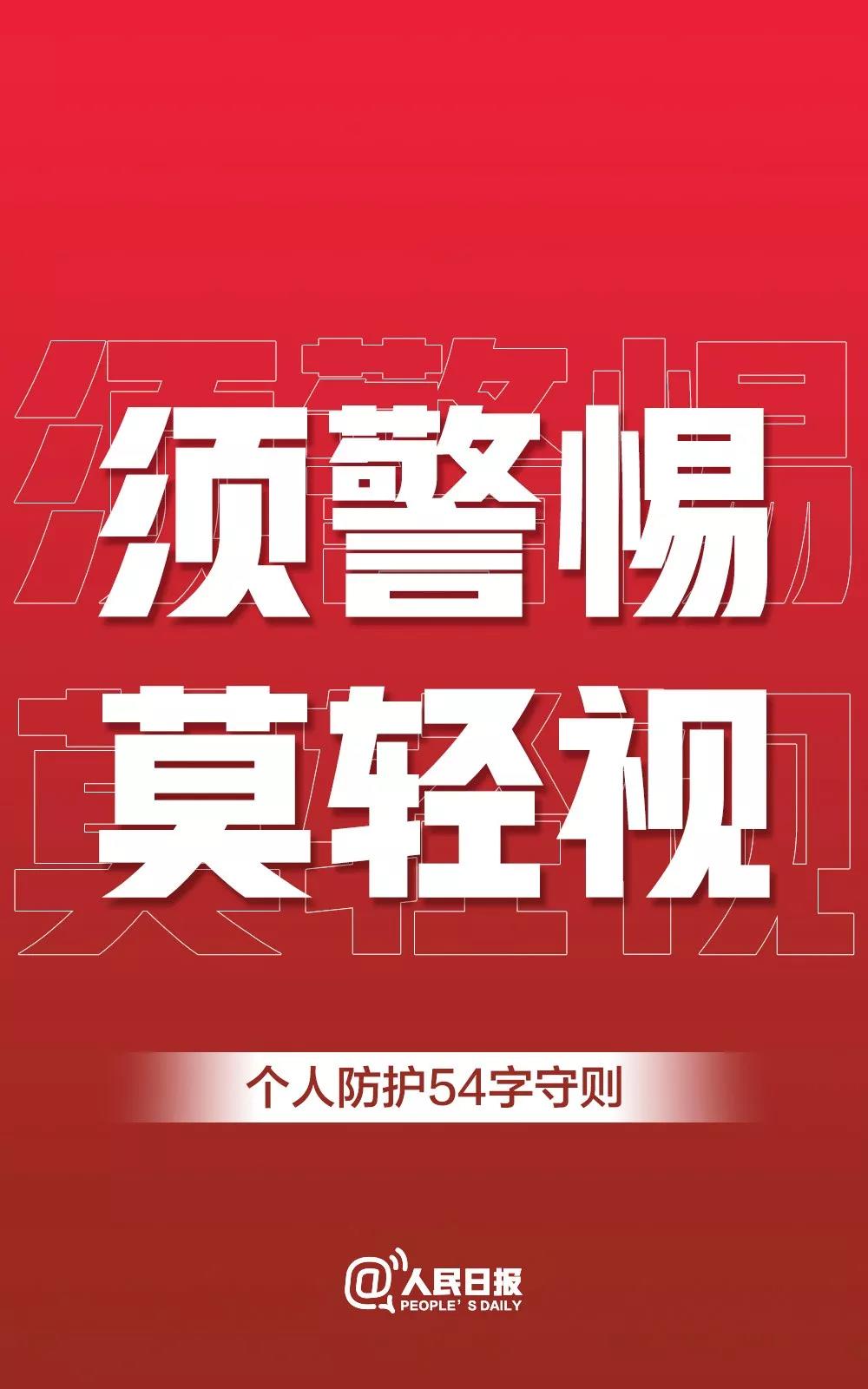 2121非凡·(中国游)体育官方网站